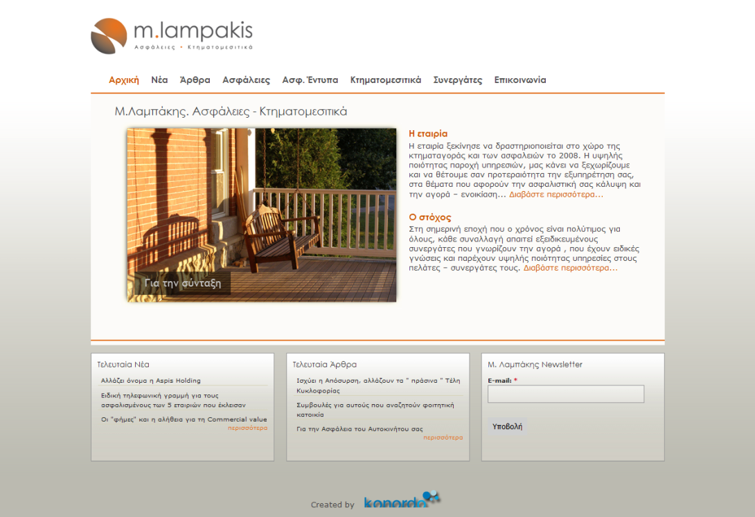 http://www.mlampakis.gr